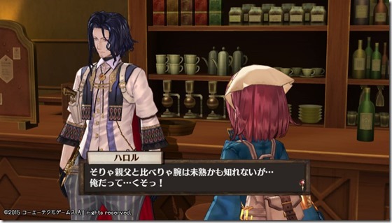 ソフィー5-21 - コピー ソフィー5-21 - コピー